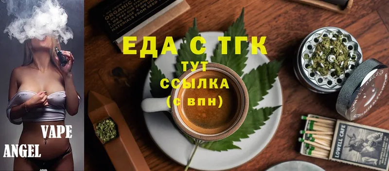 Canna-Cookies марихуана  ОМГ ОМГ ссылки  Лобня  где найти наркотики 