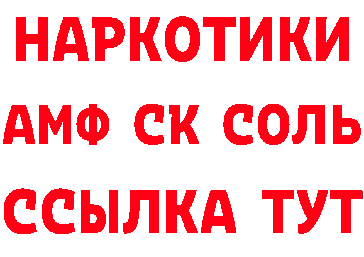 АМФ VHQ зеркало сайты даркнета кракен Лобня